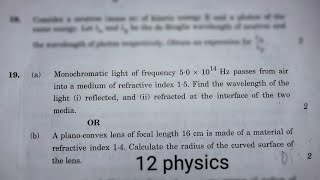 monochromatic light of frequency 5×10¹⁴ Hz passes from air into a medium of 1512physicsphysics13 [upl. by Orran]