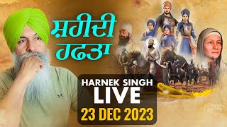 🔥HARNEK SINGH LIVE FROM UPGRADE TV STUDIO🔥 23 Dec 2023 [upl. by Nnarefinnej]