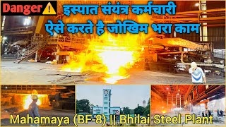 Bhilai Steel Plant  Blast Furnace 🔥 Mahamaya BF8  Bhilai  Chhattisgarh  dcvlogsjh09 [upl. by Hamas]