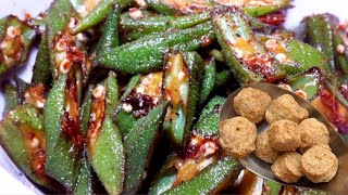 Ginisang Okra w Soya Lady fingers recipe Kanamit Gid [upl. by Naynek]