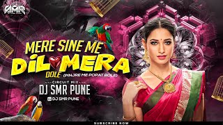 Mere Sine Me Dil Mera Dole Circuit Mix  DJ SMR PUNE  Pinjre Me Popat Bole Dj Song 2024 [upl. by Abbe215]