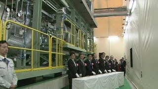 Inauguran una planta de tratamiento de residuos radiactivos en Japón [upl. by Toffey]