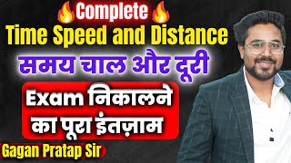 Time Speed and Distance  समय चाल और दूरी   SSC Special Batch  Gagan Pratap Sir  SSC CGL  CHSL [upl. by Syla634]