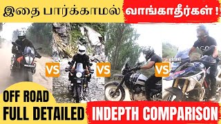 Himalayan Vs Yezdi Adventure Vs KTM Adventure 390 Vs BMW G310 GS  Best Adventure Bike 2022 [upl. by Sheelagh]