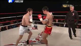 Qiu Jianliang vs Melsik Baghdasaryan [upl. by Eboj552]