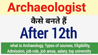 how to become archaeologist full information in Hindi  archaeology courses  career after 12th [upl. by Narhem663]