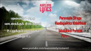 Columbus Columbus Song Jeans Tamil Movie Prashanth Aishwarya Rai AR Rahman [upl. by Nodnab]