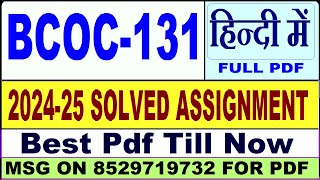 BCOC 131 solved assignment 202425  bcoc 131 solved assignment 2025 in Hindi  ignou bcoc131 [upl. by Annuaerb]