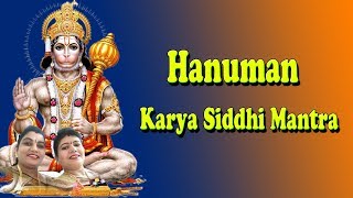 Karya Siddhi Anjaneya Mantra  Hanuman Mantra  Hanuman Sanskrit Devotional  Jayasindoor Top Mantra [upl. by Denie]