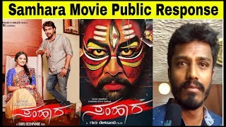 Samhara Movie Public Review  Samhara First Day First Show  Samhara Movie Review [upl. by Gardel]