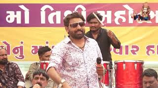 Shaktidham 18 Mo Patotsav  Suresh Bharwad  Dhanora Live garba 2024 [upl. by Fenn]