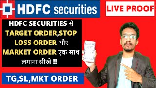 how to put stop loss in hdfc securities mobile app  hdfc securities trading demo  hdfc securities [upl. by Hartfield888]