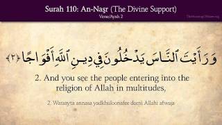 Quran 110 Surah AnNasr Divine Support Arabic and English translation HD [upl. by Clintock]