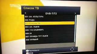 DVBT2 Digital TV Terrestrial Receiver [upl. by Cherin]