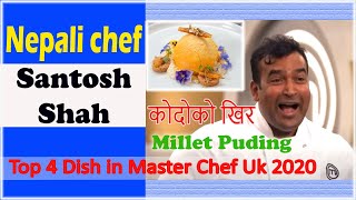 Chef Santosh Shahchef santosh shah कोदोको खीर in master chef 2020Santosh Shah top 4 dish [upl. by Barbi]