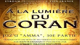 Sourate 96  Al Alaq  Ladhérence [upl. by Eityak]