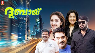 Dubai Malayalam Full Movie Political Action Thriller Film  Mammootty  Biju Menon  N F Varghese [upl. by Gilly]