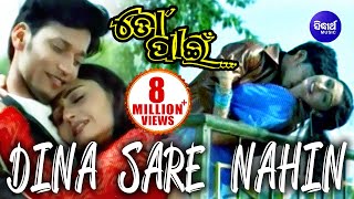 DINA SARE NAHIN  Romantic Film Song I TO PAEEN I Pratyush Namrata Thappa  Sidharth TV [upl. by Ynehteb836]