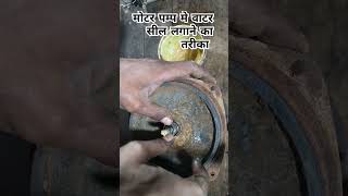 how to fix water pump pressure  jet pump pani nahi utha raha hai  water pump not pumping water [upl. by Bahr499]