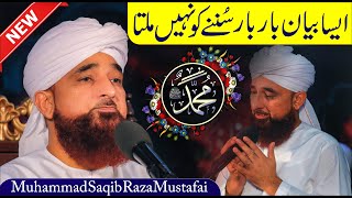 Peer Raza Saqib Mustafai New Full Bayan  Life Changing Bayan Saqib Raza Mustafai [upl. by Bunting508]