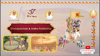 Dharma Dhwajarohan Day  Panchkalyanak Pratishtha Mahotsav Songadh  19 Jan 2024 [upl. by Llenrrad]