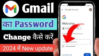 Gmail ID password change kaise karen 2024 मे आसन तरीका [upl. by Pearla]