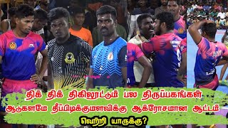 QF Kattakudi Sports Club vs Pasaparavai Palayanallur  MIET Kundur State level Kabaddi  VINO MEDIA [upl. by Marianne716]