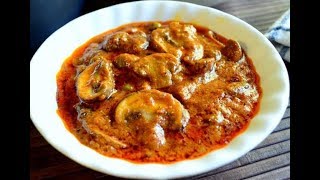 Restaurant style mushroom masalaeasy and quick mushroom recipemushroom masala recipe [upl. by Ennayllek]