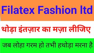 filatex fashion ltd sharefilatex fashion share latest newsfilatex fashions limited share latest [upl. by Ener]