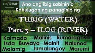 KAHULUGAN ng TUBIG sa PANAGINIP gaya ng BAHA ULAN LUMALANGOY NALILIGO Full Version [upl. by Rosabella]