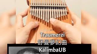 Kalimba Traumerei  Schumann 🎶舒曼夢幻曲  Number notation含譜 [upl. by Isoais]