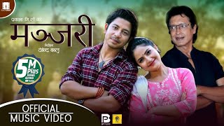 Manjari by Devi Gharti amp Prakash Parajuli  Feat Rajesh Hamal Prakash amp Barsha  New Lok Dohori [upl. by Clemmie713]