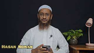 খুতবাহ বাংলায় দিলে নামাজও বাংলায় পরেন Hasan Noman jumarkhutba khutbah [upl. by Cliff246]