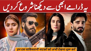 Most Popular Pakistani Top 10 Dramas 2024  Best Pakistani Dramas [upl. by Drarej852]