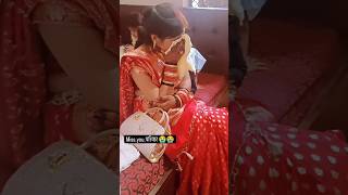 betwa je rahita beti kheli te bihayito wedding shortvideo sarda sinha bihari style [upl. by Erskine]