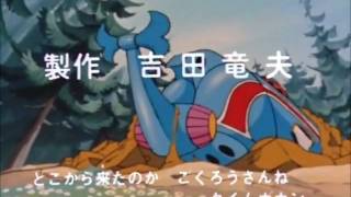 Time Bokan 1975 Opening [upl. by Nial]