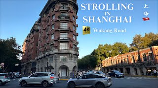 【Strolling in Shanghai】Shanghai minidocumentary videoWukang RoadInstagrammable places in China [upl. by Anton]