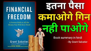 Financial freedom by Grant Sabatier  Book Summary in Hindi  Audiobook [upl. by Auqkinahs]