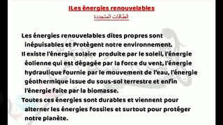 Production écrite sur les énergies renouvelables 1am [upl. by Vander356]