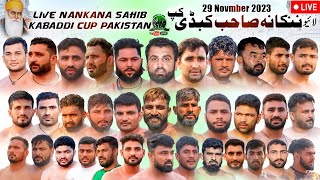 🛑LIVE Nankana Sahib Cup 29 Novmber Faisalabad Iqbal Stadium 🔥 BRB🏆Muzmal🏆Royal Kings🏆Shaeen Club [upl. by Agate]