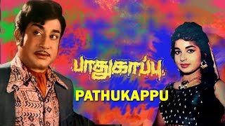 tamil movies  Pathukappu  tamil full movie [upl. by Nahtal]