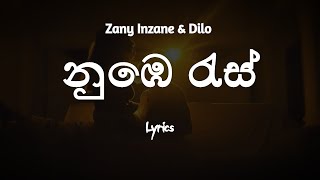 නුඹෙ රැස්  Numbe Ras Lyrics Zany Inzane amp Dilo [upl. by Arvie]