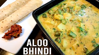 Aloo Bhindi  Okra amp Potato Curry  Gujarati Style Aloo Bhindi Ki Sabzi  Ladyfinger Curry  Ruchi [upl. by Eelanna]