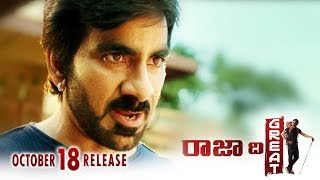 Raja The Great Pre Release Trailer 1  Releasing on 18th October [upl. by Adeehsar69]