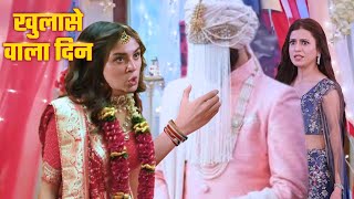 पल्की ने किया शौर्य का खेल खत्म किया बड़ा खुलासा Kundali Bhagya Serial Upcoming Twist [upl. by Orihakat433]