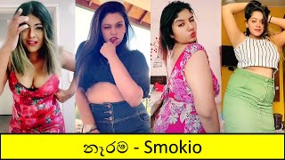 NARAMA නෑරම Sandun Perera Ft Smokio naarama lanwem ma ma [upl. by Atik325]