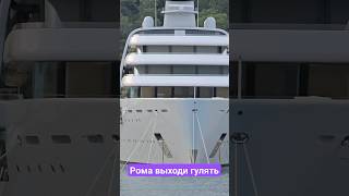 Что за яхта shortvideo лодка shortsvideo [upl. by Peery]