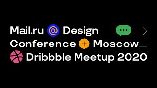 Intro Mail Design Conf x Dribbble meetup 2020 [upl. by Beckerman]