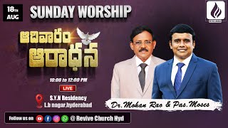 REVIVE CHURCH LbnagarHyderabadsundayservice 18th August onlineservice PasMoses  Susan [upl. by Simpson281]