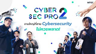 Cyber Sec Pro 2  The Cybersecurity bridge between digital world human [upl. by Jamnis]